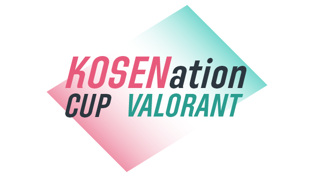 KOSENation CUP VALORANT 2021 ルールブック
